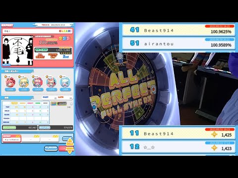 【AP★5】maimai DX UNiVERSE 不毛！ EXPERT (ST) 手元參考