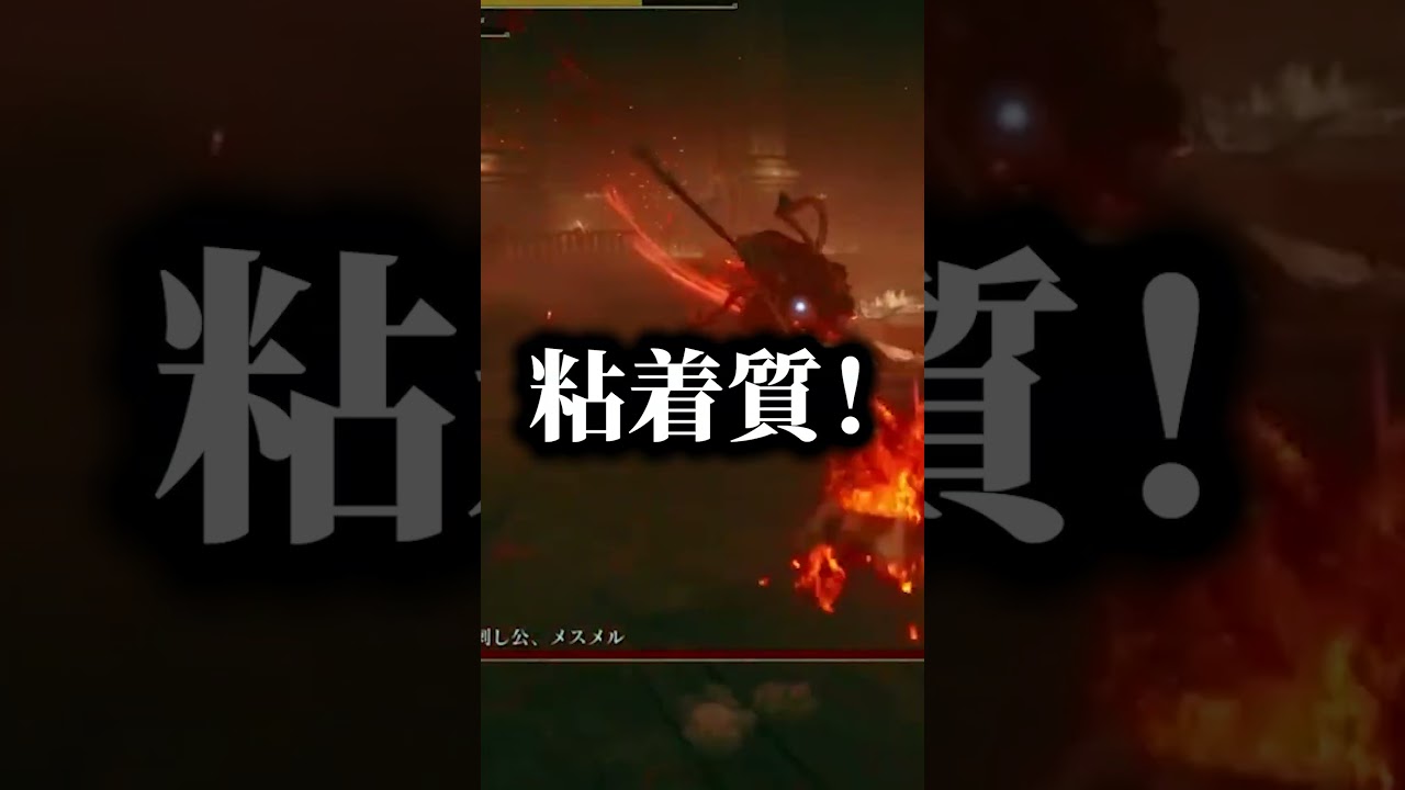 【切り抜き/ #新人vtuber 】Dの【ヴォイド・コスミック/ #eldenring 】