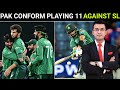 🔴 Pakistan Confirmed Playing XI Against Sri Lanka | Do or Die Match | T20 World Cup 2026