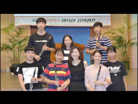 2016 링컨 학교 홍보영상