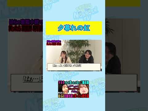 【ゴジュ】虹がかかった
