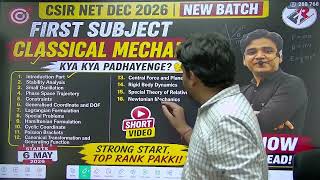 CSIR NET Physics 2026 | Complete Topics + Strategy | New batch | GATE | BARC | Classical Mechanics