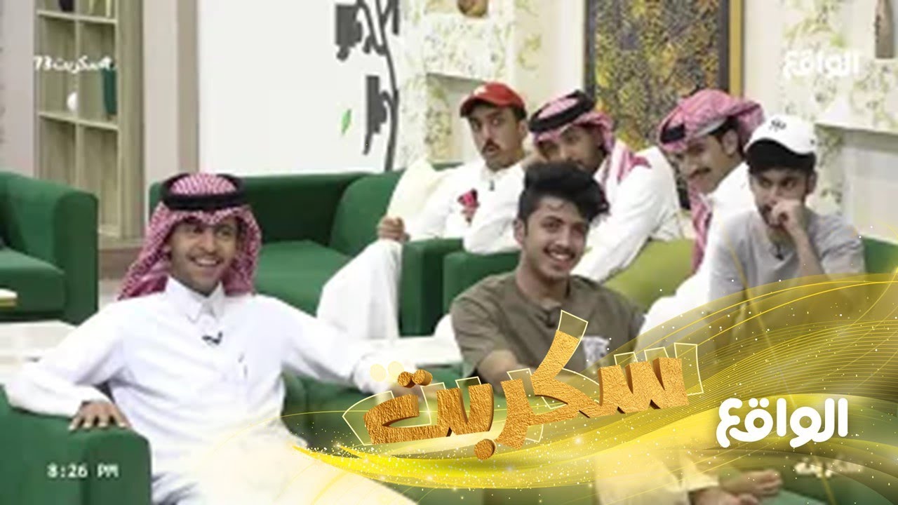 فقرة لقاء الضيف : نواف الأكلبي | جبر المداريه (سكربت73)