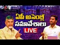 LIVE: Andhra Pradesh Assembly Budget Session 2022 - 23
