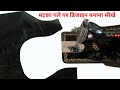 Matka Gale Ki blouse design/ simple blouse back neck design/ blouse designs/ Matka Gala design