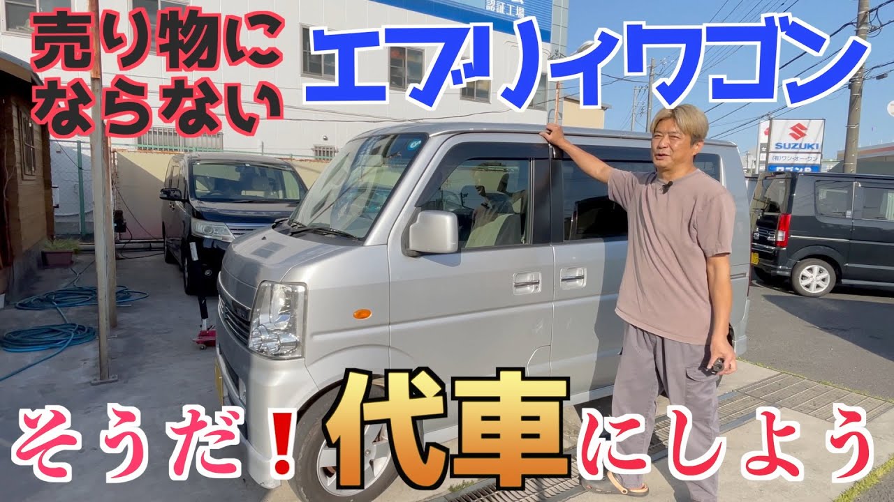 Extremely bad!!] Repairing serious noise and rattle issues in an