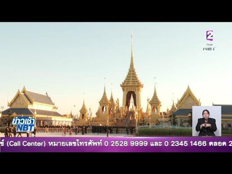 ทุกหน่วยร่วมดูแลพื้นที่สนามหลวงต่อเนื่อง อำนวยความสะดวกประชาชนเข้าชมพระเมรุมาศ2-30พ.ย.