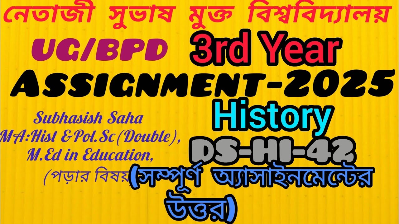 NSOU UG 3rd Year History DS-HI-42 2025 Assignment answer # NSOU BPD DS-HI-42 assignment answer 2025