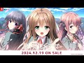 公式 PS4 Switch 罪ノ光ランデヴー OPムービー 原田ひとみ Rendezvous 公式 PS4 Switch 罪ノ光ランデヴー OPムービー 原田ひとみ Rendezvous