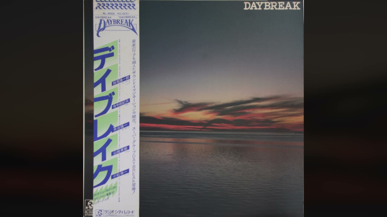 1980] Daybreak – Daybreak [Full Album] - YouTube