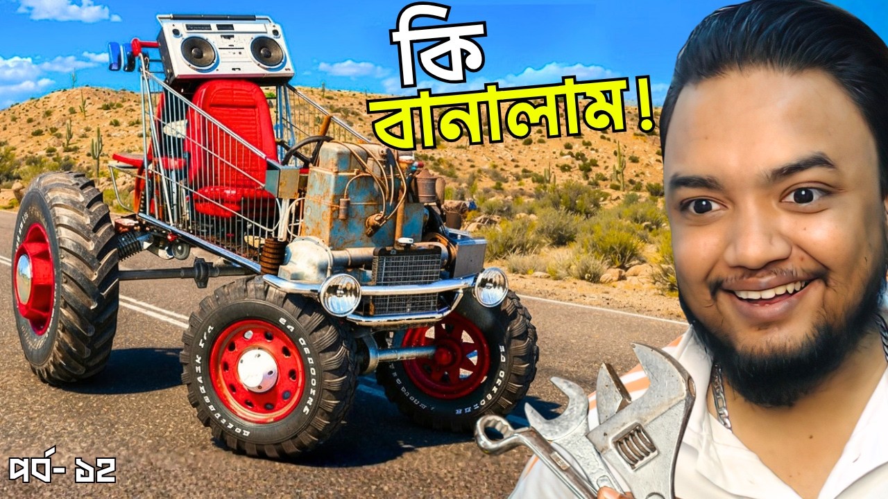 দেখো কি গাড়ি বানালাম ! New Update | Drive Beyond Horizons Bangla Gameplay | Part 12 | OONETA