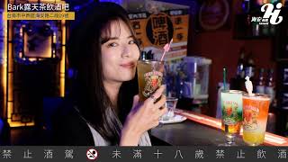 2021 海安觀光商圈形象影片越夜越美麗短篇