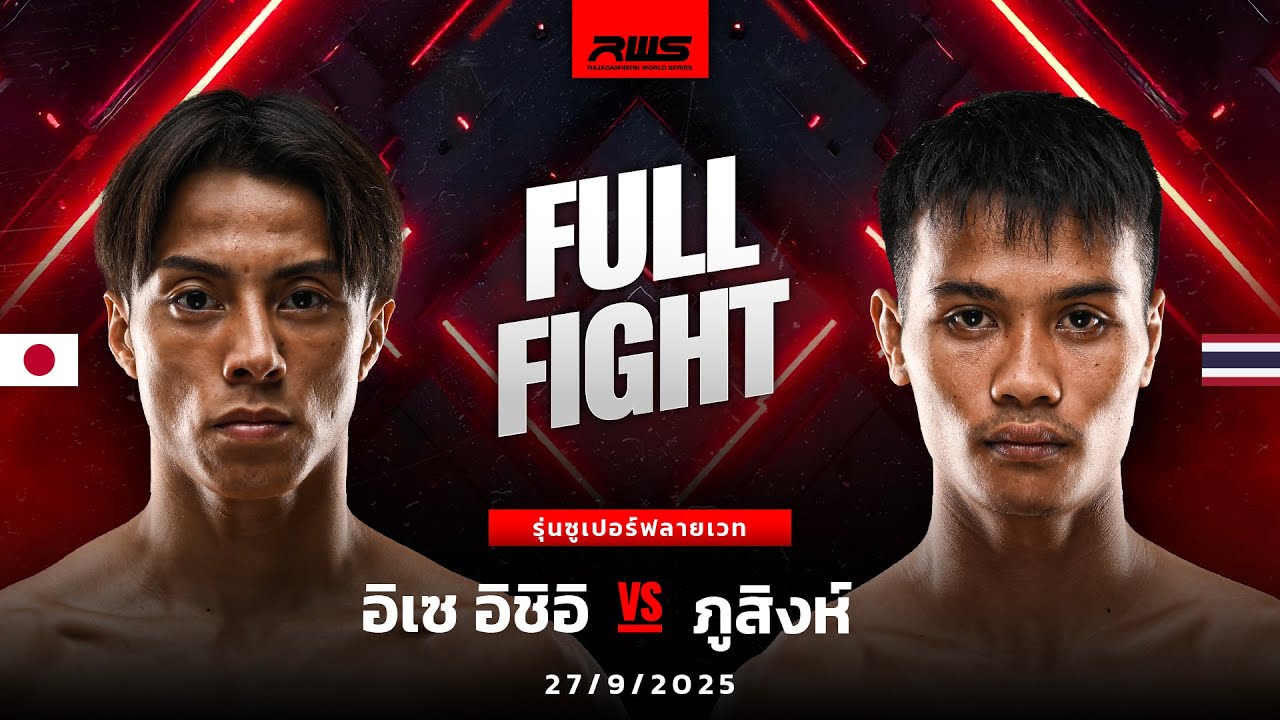 Issei Ishii vs Phusing Klongsuanpluresort