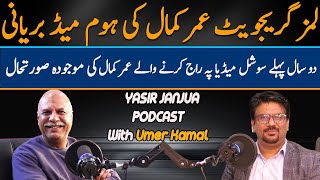 Lums Graduate Famous Homemade Biryani Umer Kamal Now In 2023 Yasir Janjua Podcast With Umer Kamal