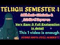 వికిపీడియా పరిచయం & వినియోగ విధానాలు | FULL EXPLAINATION | Degree 1st semester Telugu Grammar-3💯