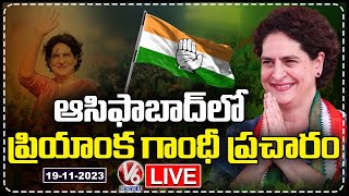 LIVE : Priyanka Gandhi Election Campaign In Asifabad | Telangana Elections 2023 | V6 News