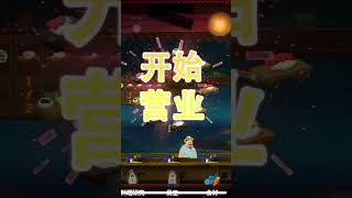 DAVE THE DIVER. #DAVE THE DIVER#gameplay #games
