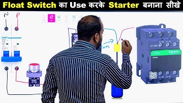 Water Tank Pump Starter Auto Cut-Off System Using Float Switch @ElectricalTechnician