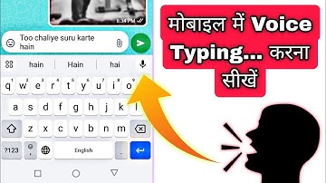 Mobile me Voice Typing karna sikhe | Kuch bhi bolkar kaise likhe | Voice Typing setting in keyboard