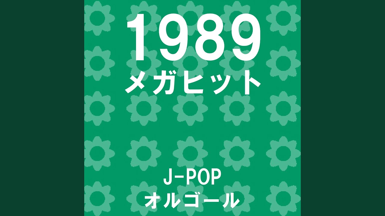 とんぼ Originally Performed By 長渕剛 （オルゴール） - YouTube