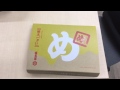 明太せんべい 無料 保険 相談 藤枝 さんさんほけん