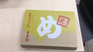 明太せんべい 無料 保険 相談 藤枝 さんさんほけん