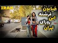 Tehran S Most Luxurious Street A Walk Through Fereshteh