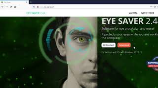 حماية العين من اشعة الكمبيوتر بدون فلتر screenshot 3