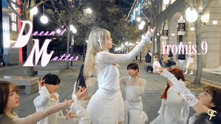 [KPOP IN PUBLIC | ONE TAKE] Fromis_9(프로미스나인) - DM | Dance Cover By REESC From Taiwan