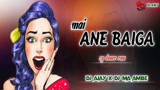 मै आने बइगा No Haw ( Cg Remix)  Sundar Dj Torla & Dj Ajay Exclusive X Dj Maa Abme