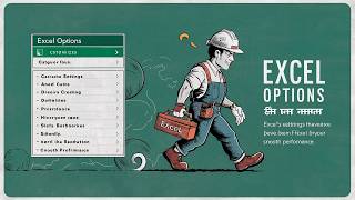 Advanced Excel Setting | Hidden Settings in  Excel | Excel Option #excel