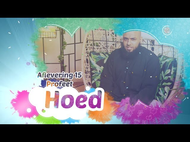 Aflevering 15 | Profeet Hoed