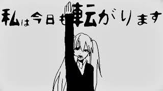 Ado Jack Mafumafu Rolling Girl Ai Cover