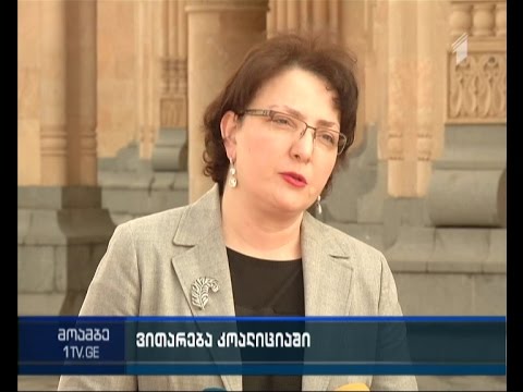 მინისტრთა კაბინეტში დაგეგმილ ცვლილებებს უარყოფენ სხვადასხვა უწყების ხელმძღვანელები