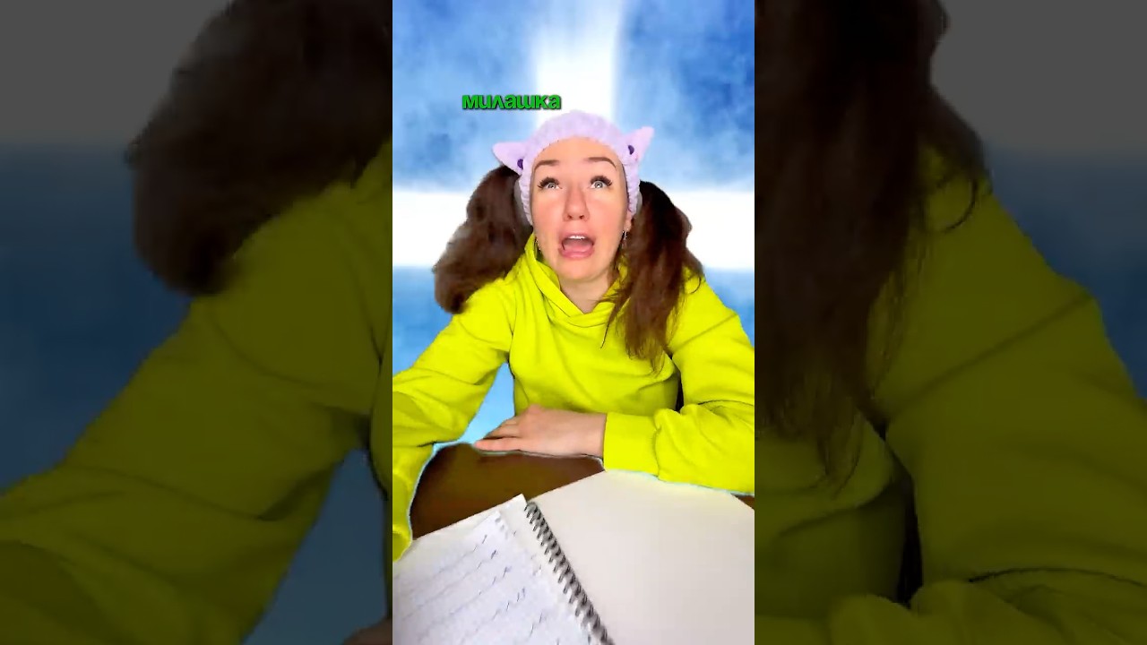 КОГДА ЯБЕДНИЧАЕШЬ УЧИТЕЛЬНИЦЕ🤣 #семья #есения #eseniya #ржака #прикол #школа #одноклассница