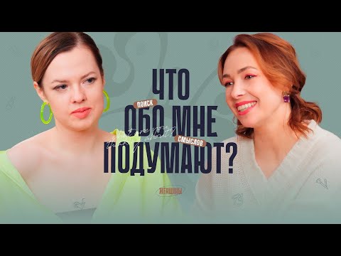 Как сделать первый шаг и побороть неуверенность в себе? Почему я все эти годы боялась?