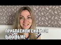 VLOG: ПРИШЕЛ АНАЛИЗ/УГОСТИЛИ КОПЧЕНЫМ САЛОМ