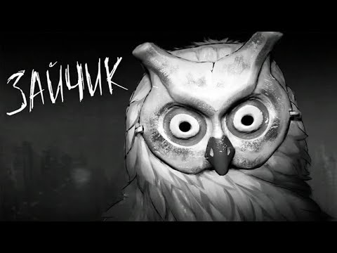 ФИНАЛ ТРЕТЬЕГО ЭПИЗОДА ► Tiny Bunny (Зайчик) #9