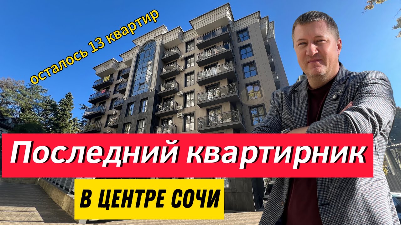 Сочи жилой модуль кредит Сочи жилой модуль кредит