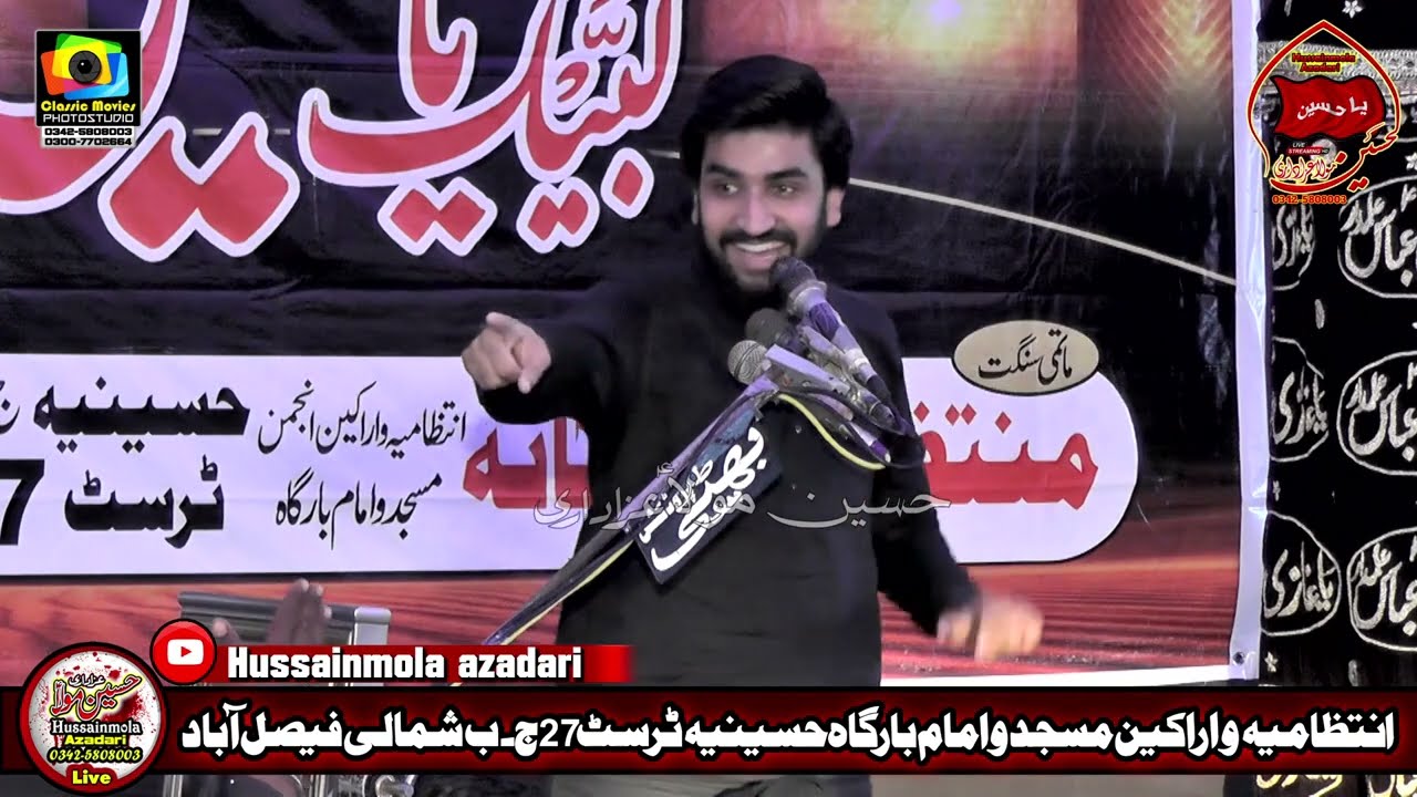 Syed Frukh Abbas ll BTaboot e Ali akbar  l Majlis ll Matam ll 27 Chak J B Faisalabad ll 6 Safar 2022