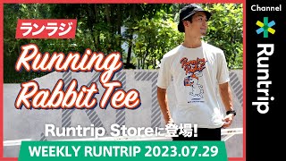 ランニングイベントTシャツ トレーナー11枚セット ランニングイベントTシャツ トレーナー11枚セット オリジナル