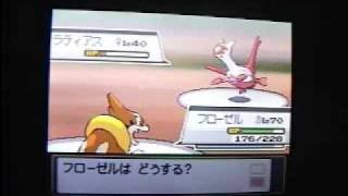 Enigma Crystal in HeartGold/SoulSilver (SoulSilver LP Extra)
