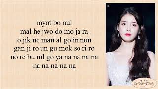 IU (아이유) – Peach (복숭아) Easy Lyrics