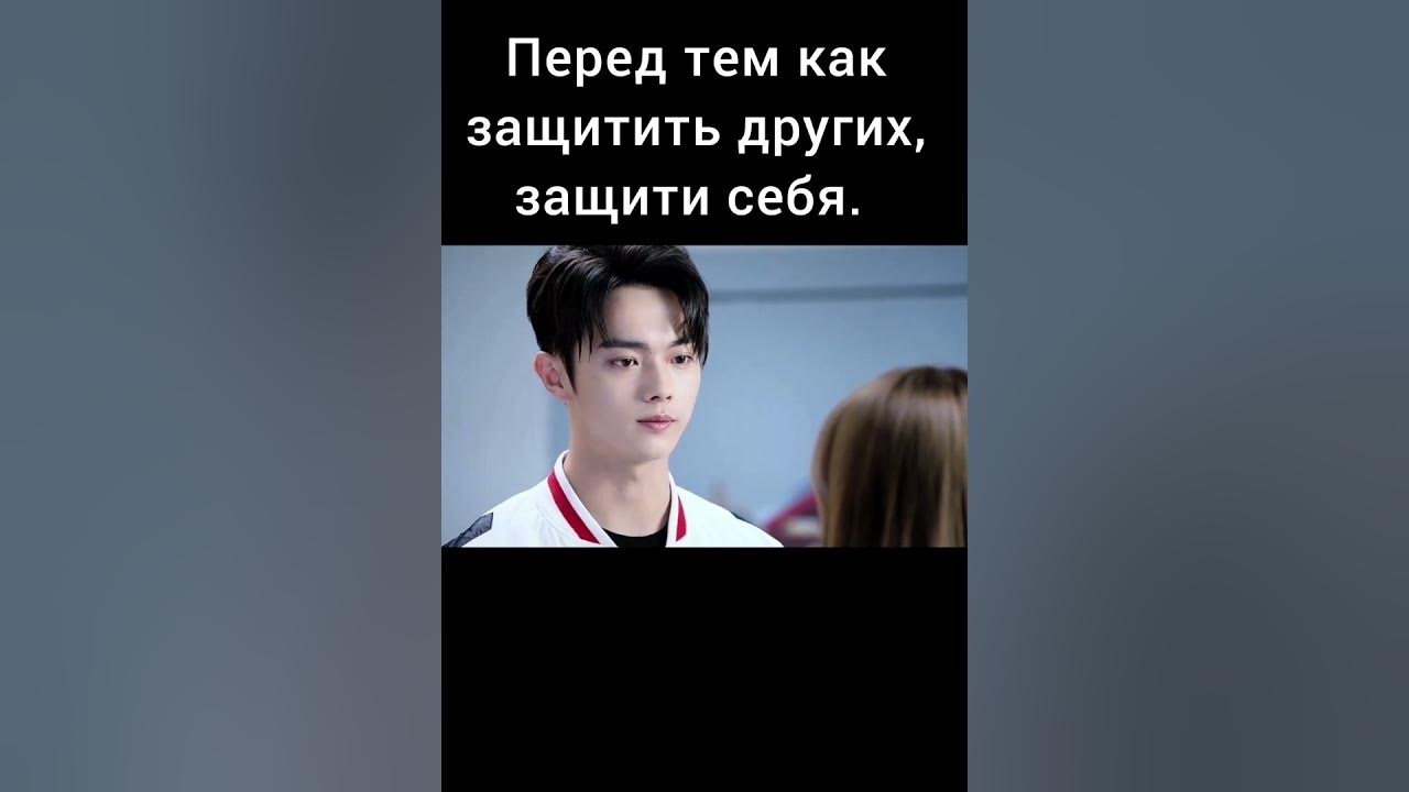 Название дорамы: Влюбиться в твою улыбку, Киберкраш. - YouTube