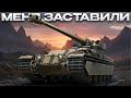 ЭТО СЛОЖНЕЕ ЧЕМ Я ДУМАЛ #shorts #wot #миртанков #worldoftanks