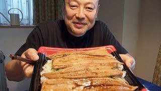 Conger sushi コストコの煮穴子寿司:Gourmet Report グルメレポート