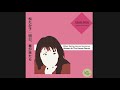 松たか子 明日 春が来たら Alisters In The House Remix Takako Matsu When Spring Comes Tomorrow Remix 松たか子 明日 春が来たら Alisters In The House Remix Takako Matsu When Spring Comes Tomorrow Remix
