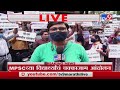 Pune | पुण्यात MPSC विद्यार्थ्यांचं चक्काजाम आंदोलन, थेट LIVE UPDATE-TV9