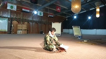 القارئ حسام رشيد