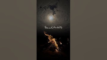القرآن الكريم #المسجد_الحرام #اكسبلور #السعودية #دويتو #مصر #duet #حالات_واتس #المصحف #لايك #غزة